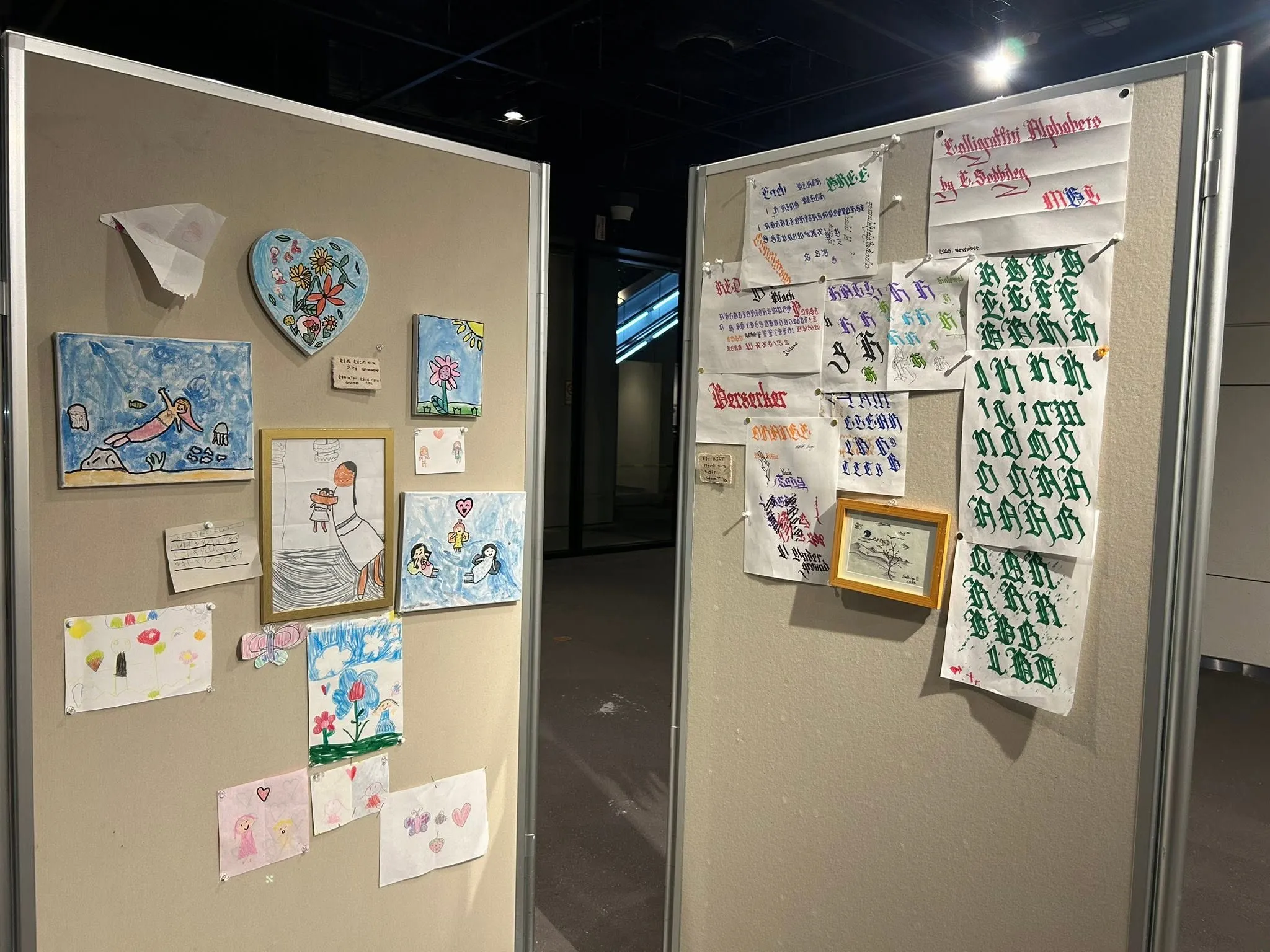 水の底のこだま — 14